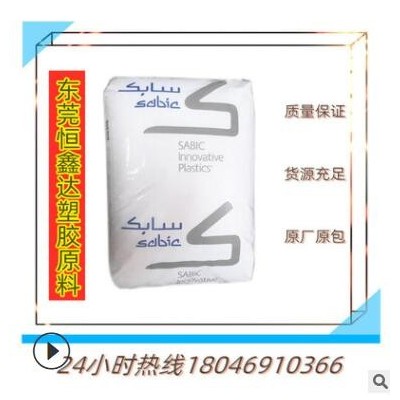 PC 基礎(chǔ)創(chuàng)新塑料(美國(guó)) EXL1414 抗沖注塑級(jí)電子機(jī)械配件原料供