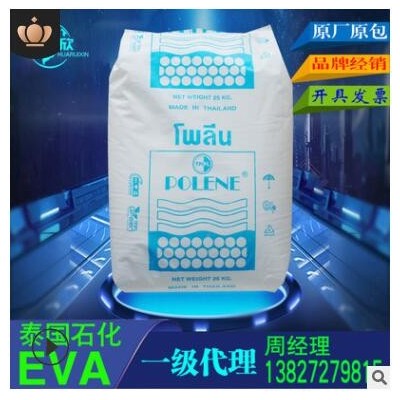 EVA泰國石化MV1055 低軟化點 發(fā)泡鞋材 高粘性熱熔膠 原料