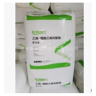 EVA 臺(tái)灣臺(tái)塑 7A50H 7A60H 熱熔膠 EVA樹脂