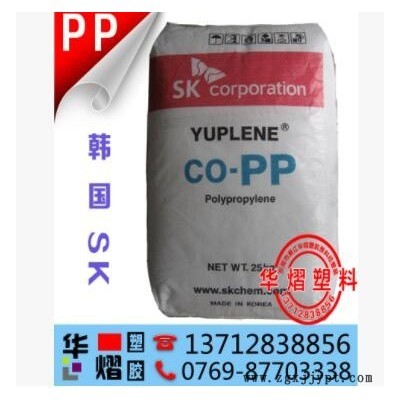 聚丙烯PP 韓國sk R370Y高光澤 高透明 高流動 食品級