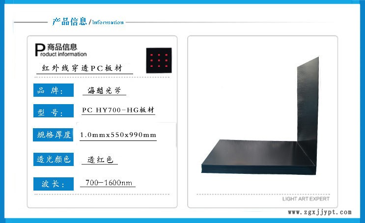 2產(chǎn)品信息.jpg