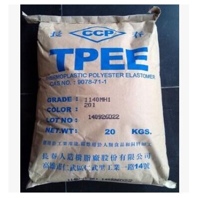 TPEE | 美國杜邦3548耐老化抗紫外線耐低溫?zé)岱€(wěn)定性塑膠原料TPEE