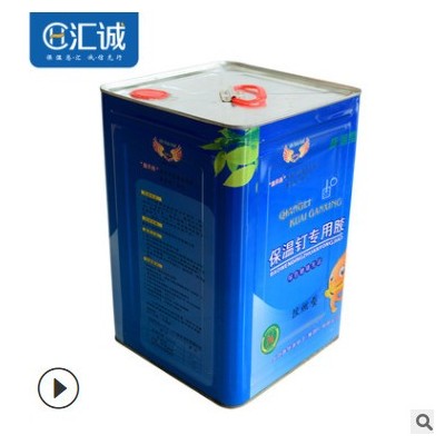 鑫華美保溫釘膠水 掛網(wǎng)用保溫釘膠水 8公斤膠水 易涂膠 廠家發(fā)貨