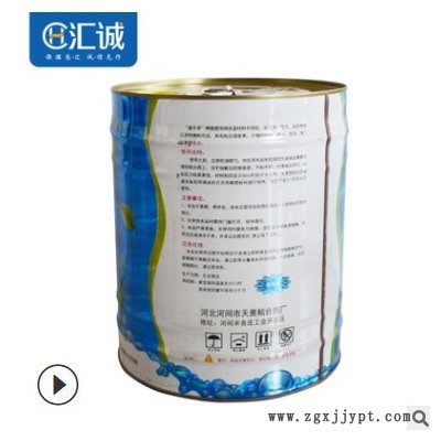 鑫華美橡塑專用膠水 保溫棉保溫材料專用膠水粘性強(qiáng) 橡塑海綿膠水