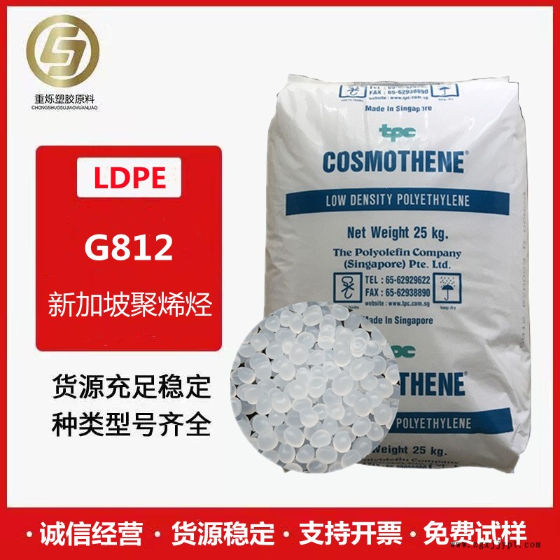 LDPE~4