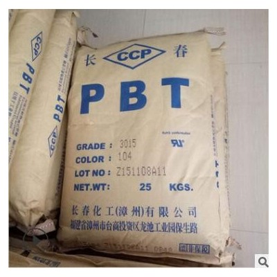 PBT漳州長春4830 BK