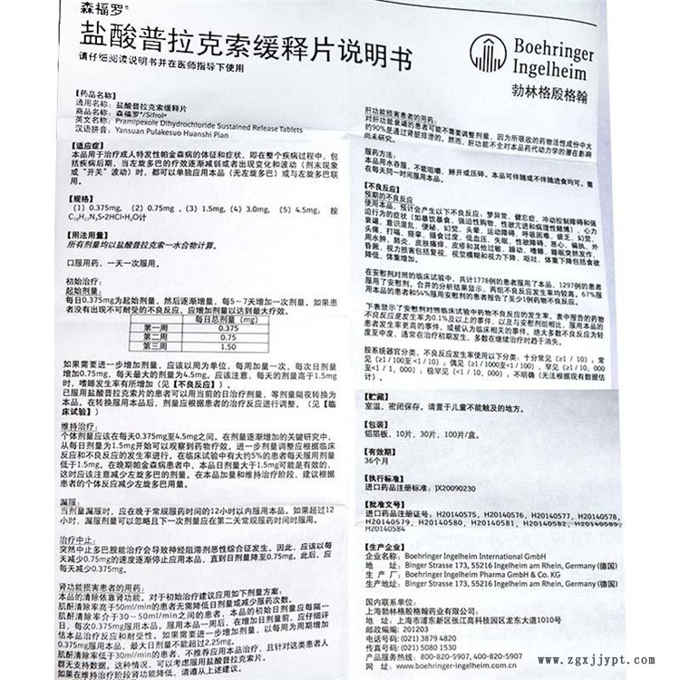 高價(jià)回收阻燃劑 隨叫隨到