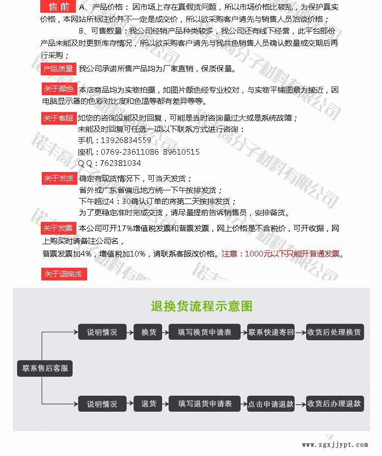 0511復(fù)材5