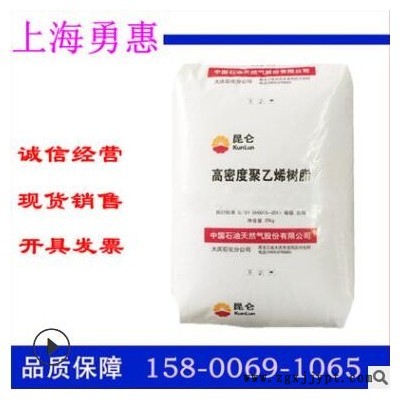 現(xiàn)貨正品HDPE獨山子石化DMDA-8920注塑級高流動薄壁制品原料