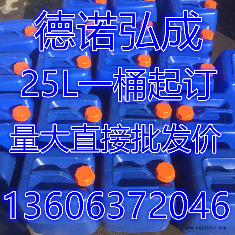 25公斤小桶1號(hào)_副本