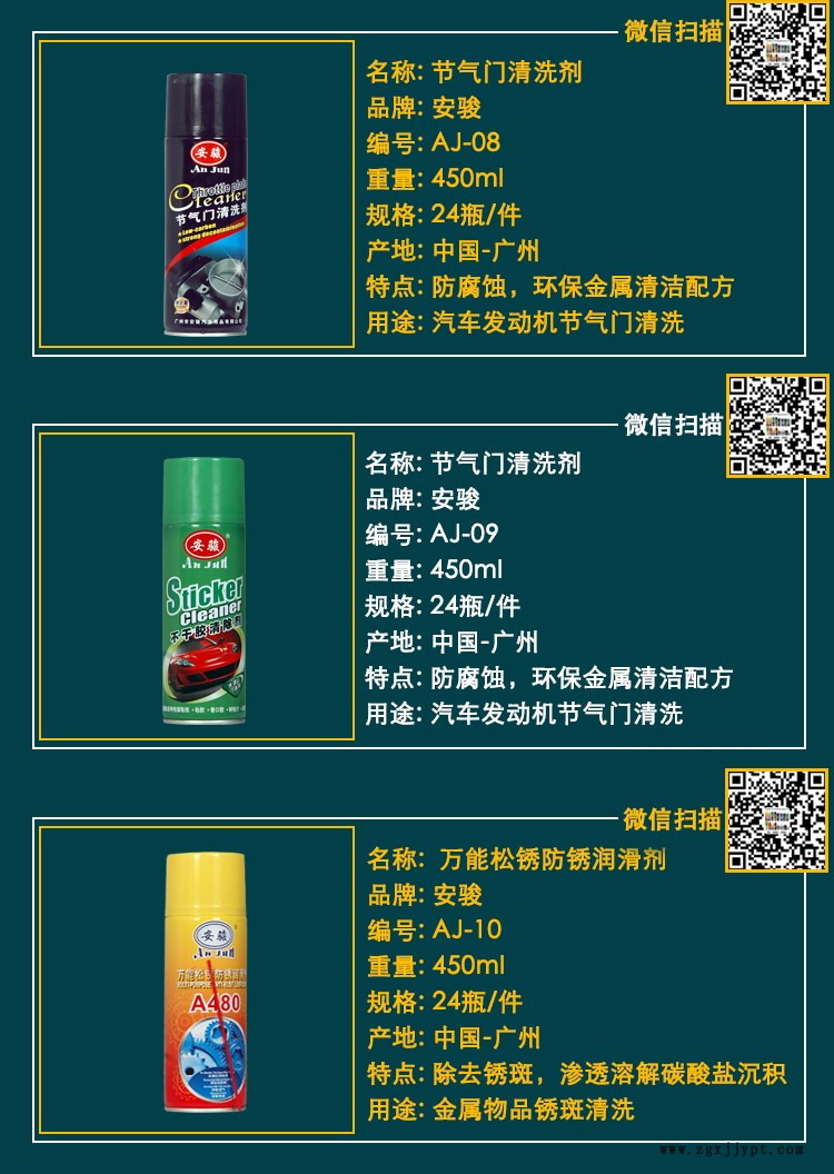 公司介紹及產(chǎn)品介紹4.jpg