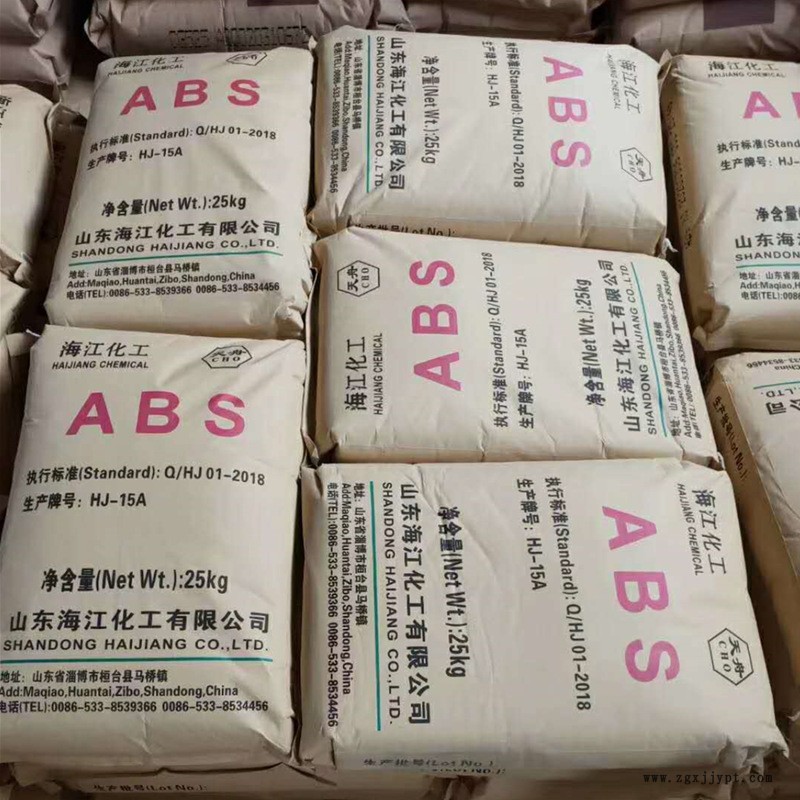 abs山東海江HJ-15A