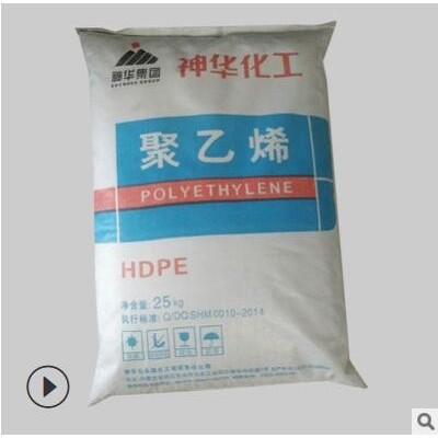 HDPE 神華化工 DMDA-8007 聚乙烯蓋子 塑膠原料顆粒