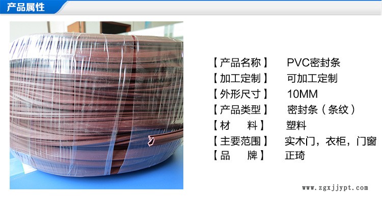 密封條10MM條紋_02