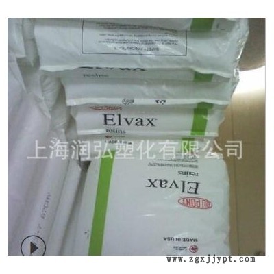 現(xiàn)貨供應(yīng)EVA 美國杜邦 250 熱融級 EVA 耐寒;高韌性高彈性共聚物