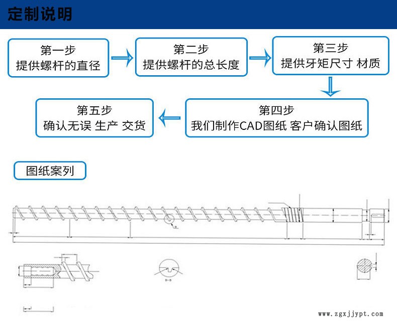 注塑機(jī)螺桿加工_注塑機(jī)螺桿止逆環(huán)        _65熔噴布機(jī)單螺桿