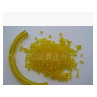 廠家直銷(xiāo)PVC密封條顆粒，PVC（聚氯）粒子 PVC內(nèi)芯電纜料