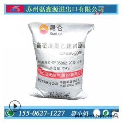 HDPE/獨(dú)山子石化/DMDA-8008注塑級(jí)薄壁制品