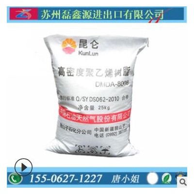 HDPE/獨山子石化/DMDA-8008注塑級薄壁制品