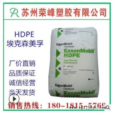 現(xiàn)貨 HDPE塑膠原料/?？松?HMA016 注塑 光澤 食品級 容器 聚乙烯