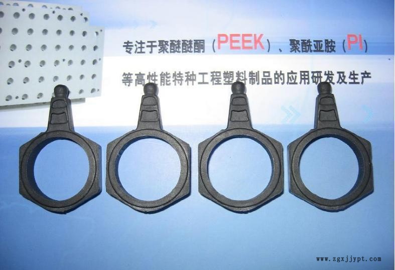 PEEK抗沖擊耐磨件