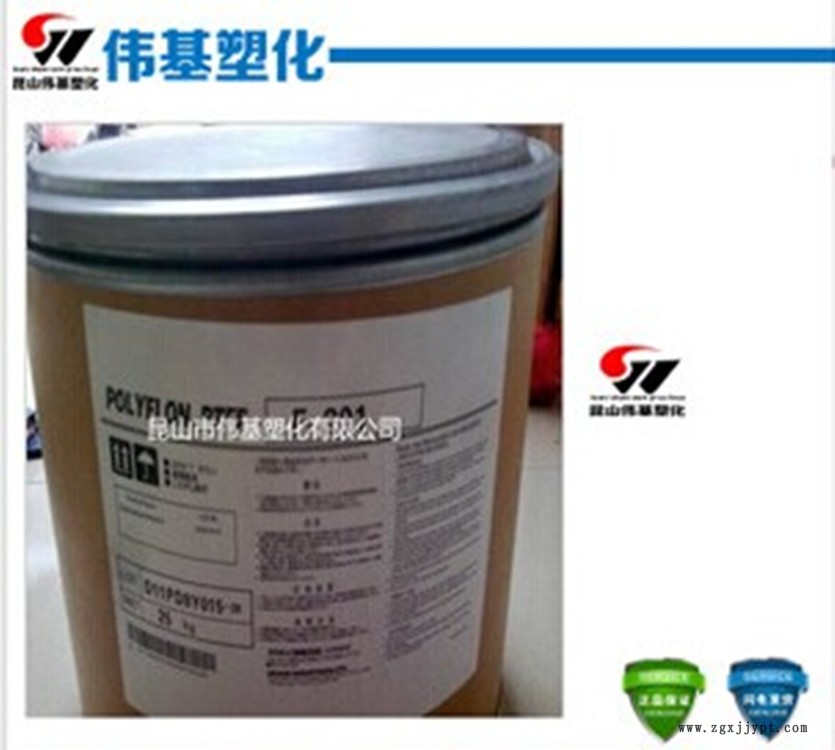 PTFE 美國(guó)杜邦 6C美國(guó)杜邦