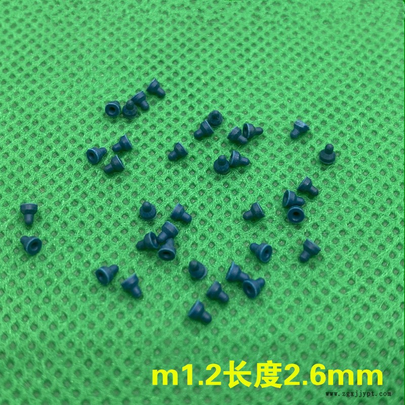 盲孔塞m1.2x2.6mm