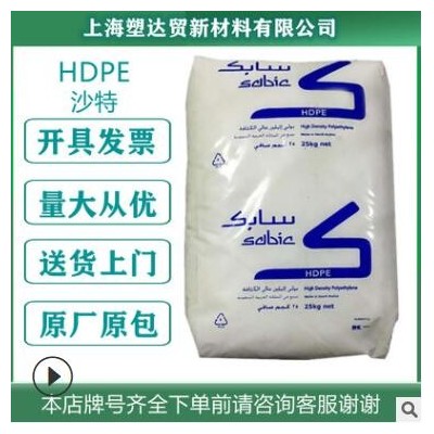 現(xiàn)貨HDPE沙特M80064高剛性塑膠原料