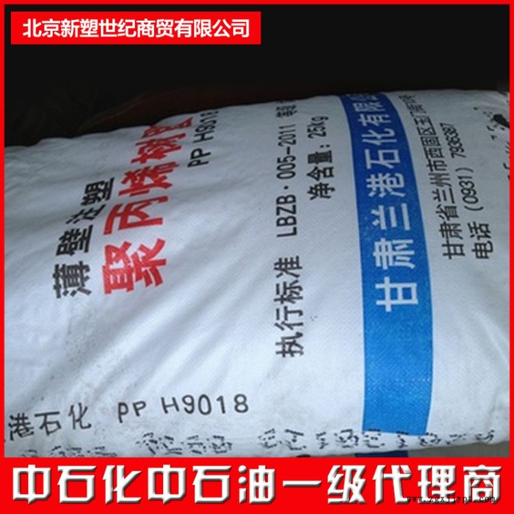 廠家供應(yīng)獨(dú)山子GPPS-500N通用級(jí)聚苯原廠原包