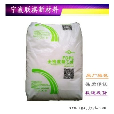 LLDPE浙江石化 DFDA7042 高強(qiáng)度 抗沖擊包裝薄膜 農(nóng)用薄膜聚乙烯