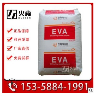 熱熔級EVA 韓國韓華 1529 VAC含量28%熔指400 薄膜級 粘結(jié)性