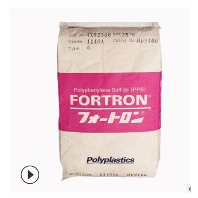 PPS日本寶理1140A4玻纖40%增強(qiáng)熱穩(wěn)定抗紫外線阻燃 燈具汽車配件