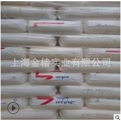 LLDPE現(xiàn)貨118W沙伯基礎(chǔ)(原GE)薄膜級(jí)食品級(jí)吹塑級(jí)吹膜級(jí)高光