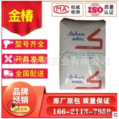 M500026注塑級(jí)LLDPE沙伯基礎(chǔ)(原GE) 高流動(dòng) 高光澤瓶蓋專用料現(xiàn)貨