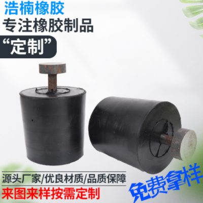 橡膠非標(biāo)件包鐵件 機(jī)械用橡膠包鐵件 橡膠包螺絲 鐵件外包橡膠