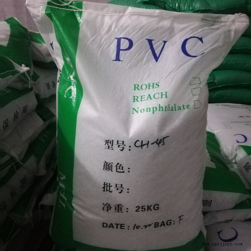 PVC軟質(zhì)顆粒 透明級環(huán)保pvc