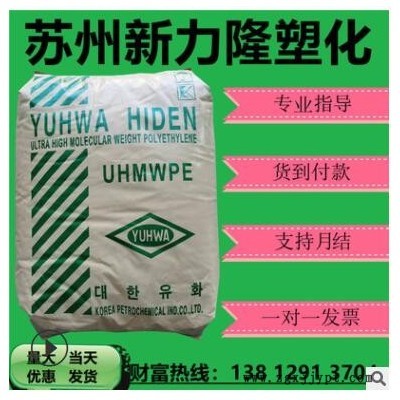 大韓油化UHMWPE超高分子量500萬耐磨性良好高耐磨過油過濾芯料