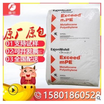 MLLDPE?？松瘜W(xué)2703MC 收縮膜復(fù)合膜吹膜食品包裝