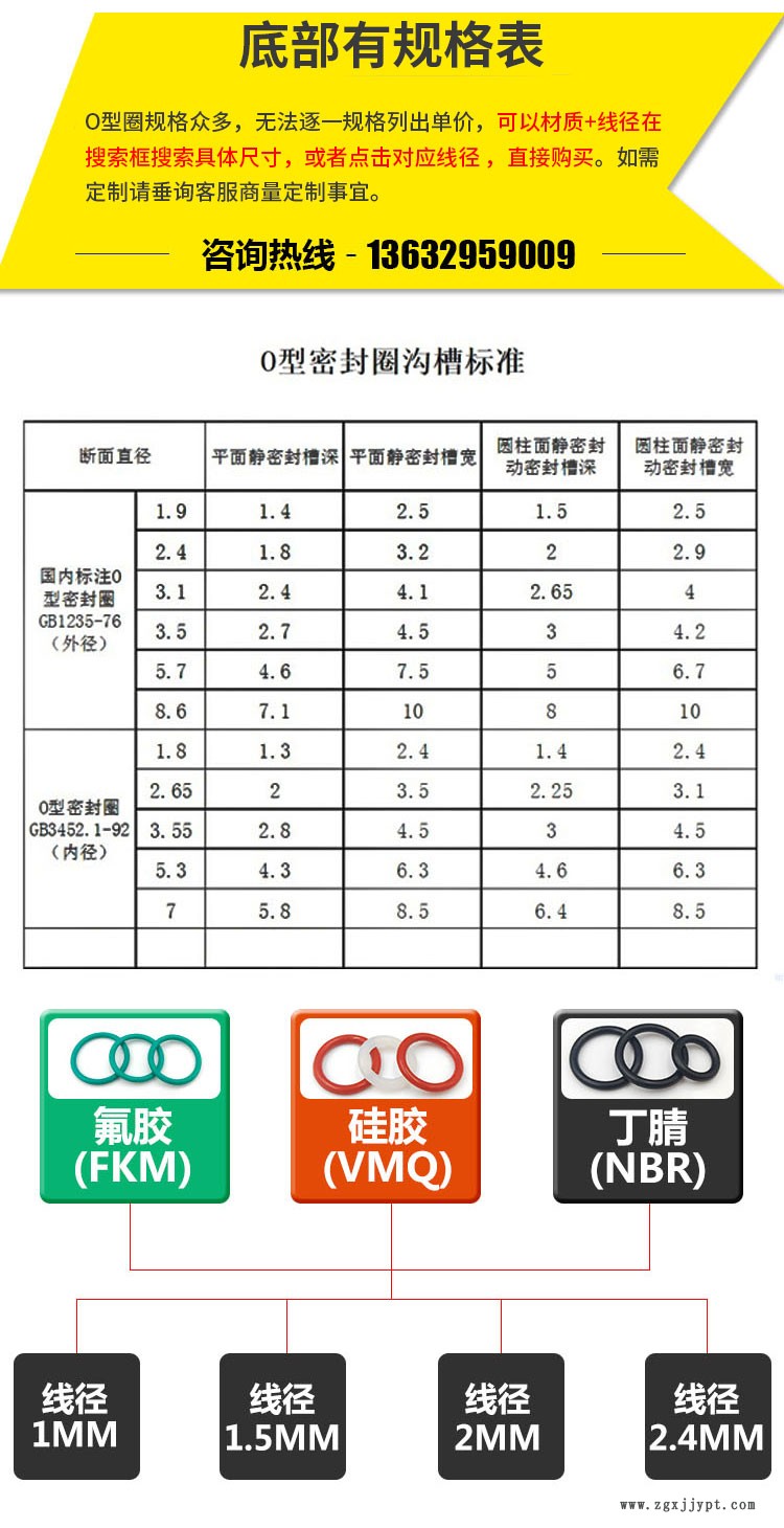 6-24詳情頁(yè)_02.jpg