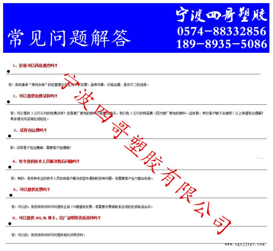 QQ圖片20140525192705 - 副本_副本_副本1