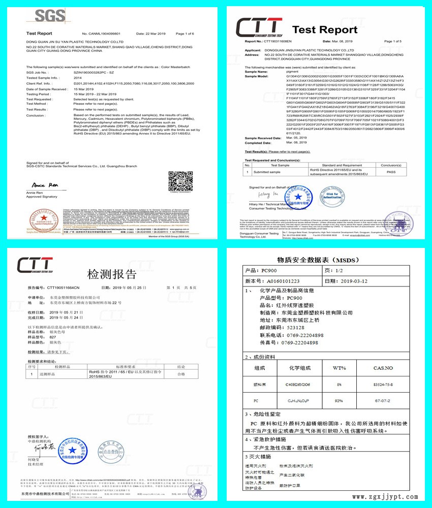 組合報告1