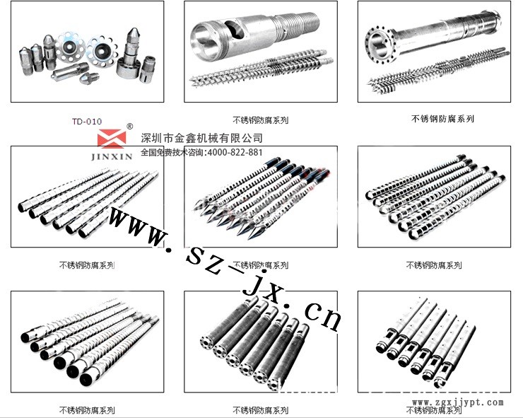 pet螺桿塑化不好怎么辦_    _