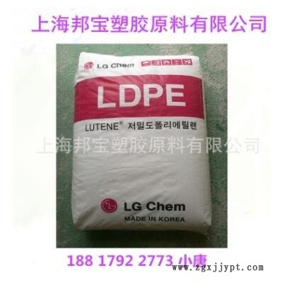 注塑級(jí) LDPE塑膠原料/LG化學(xué)/MB9500 透明 高流動(dòng) 家庭用品人造花