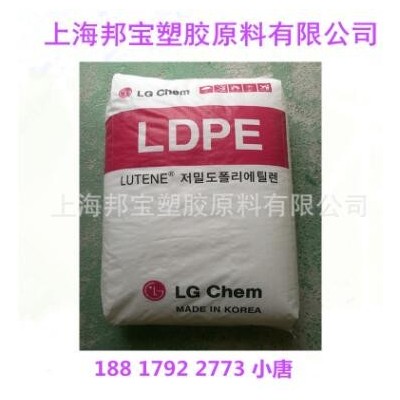 注塑級(jí) LDPE塑膠原料/LG化學(xué)/MB9500 透明 高流動(dòng) 家庭用品人造花