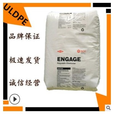 ULDPE 美國(guó)盛禧奧 斯泰隆 4203 吹塑級(jí)uldpe原料 薄膜級(jí)ULDPE