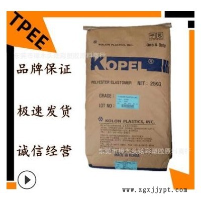 TPEE 韓國可隆 KP3355 注塑級 增韌級 熱穩(wěn)定性