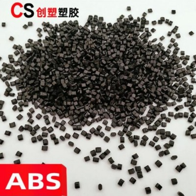 黑色本色ABS定制 玻纖增強(qiáng)阻燃防火V0無黑點abs全新料改性ABS塑料