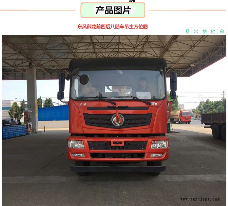 T5前四后八隨車(chē)吊 14噸三一隨車(chē)吊價(jià)格隨車(chē)吊廠家