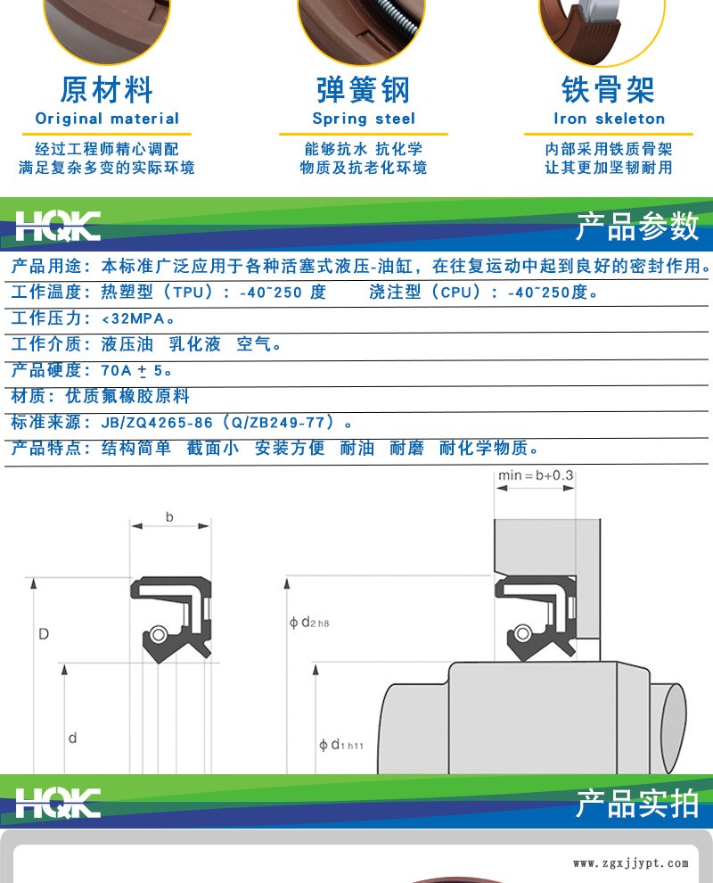 廠家直銷標(biāo)準(zhǔn)TC 氟膠內(nèi)骨架馬達(dá)油封  氟橡膠旋轉(zhuǎn)骨架油封批發(fā)示例圖3