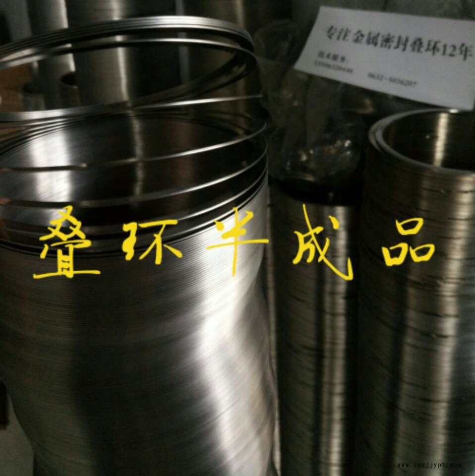 實體廠家 疊環(huán) 軸用100 碟環(huán) 密封疊環(huán) 金屬密封疊環(huán) 密封圈示例圖4